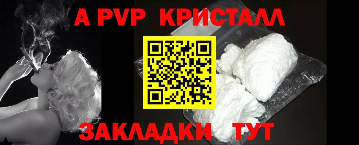 MDMA  Бошки Шишки  Фрязино  ГАШ  Мефедрон   Вход с VPN  Метадон 