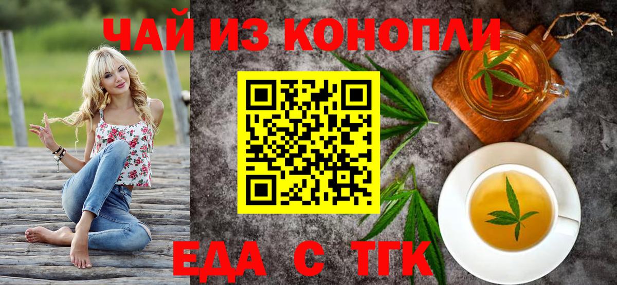Фрязино  Canna-Cookies марихуана  Вход с VPN 