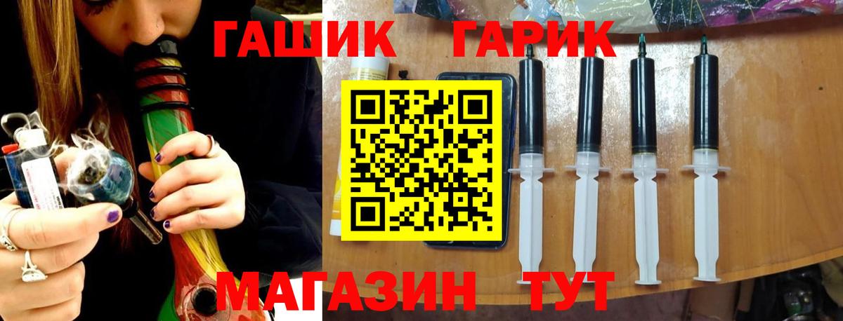 Гашиш гашик  наркота  ГАШИШ  Фрязино  Гашиш 40% ТГК  Вход с VPN 