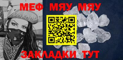 МДМА Бугуруслан