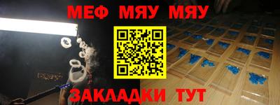 первитин Будённовск
