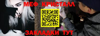 первитин Будённовск