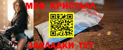 МДМА Бугуруслан