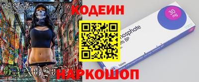 первитин Будённовск