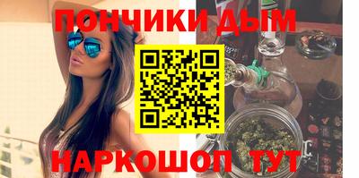 МДМА Бугуруслан