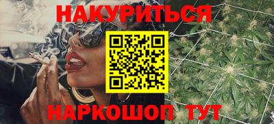 МДМА Бугуруслан