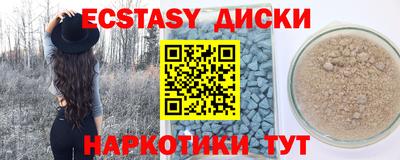 первитин Будённовск