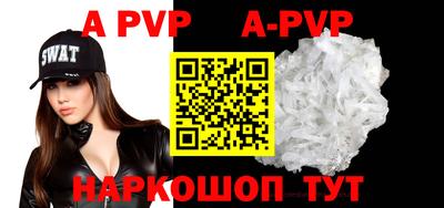 первитин Будённовск