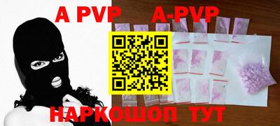 первитин Будённовск