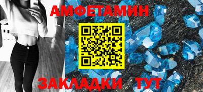 МДМА Бугуруслан
