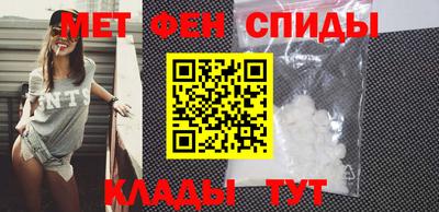 МДМА Бугуруслан