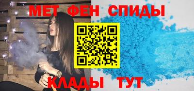 МДМА Бугуруслан