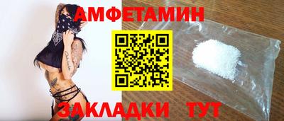 МДМА Бугуруслан