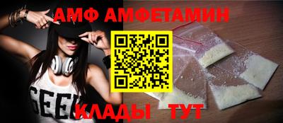 первитин Будённовск