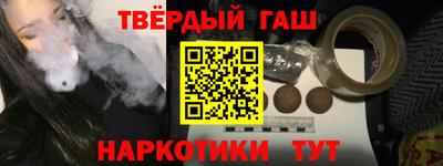 МДМА Бугуруслан