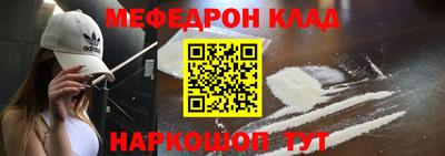 кокаин колумбия Бузулук