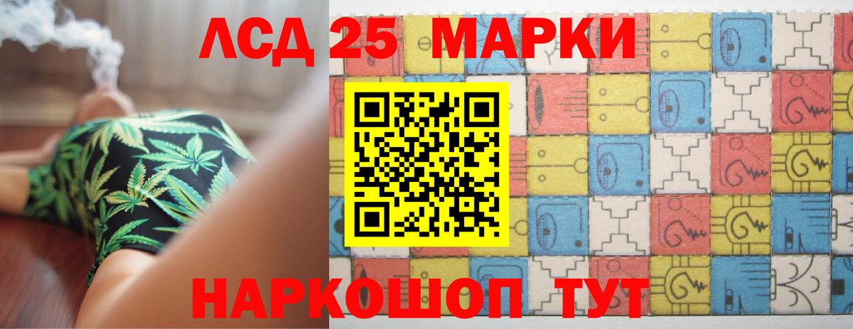 Фрязино  LSD-25 экстази  Вход с VPN  Лсд 25 экстази кислота  Лсд 25 экстази кислота 