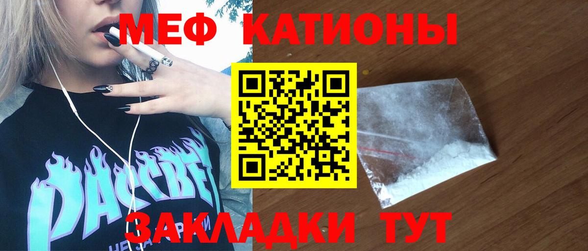 Фрязино  Меф  МЕФ кристаллы  Вход с VPN  Мефедрон  сколько стоит  Меф мяу мяу 