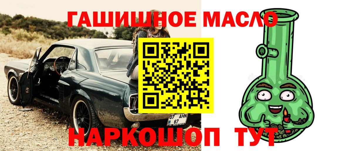 ТГК жижа Фрязино