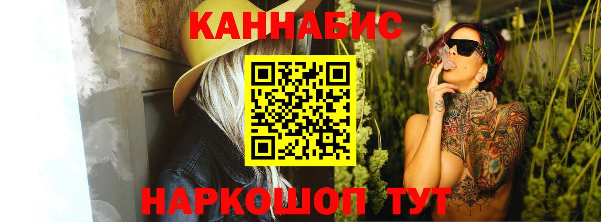 Шишки марихуана Ganja  Бошки Шишки марихуана  Фрязино  Вход с VPN  Бошки Шишки Amnesia 